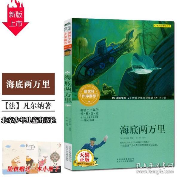 4399血盟荣耀